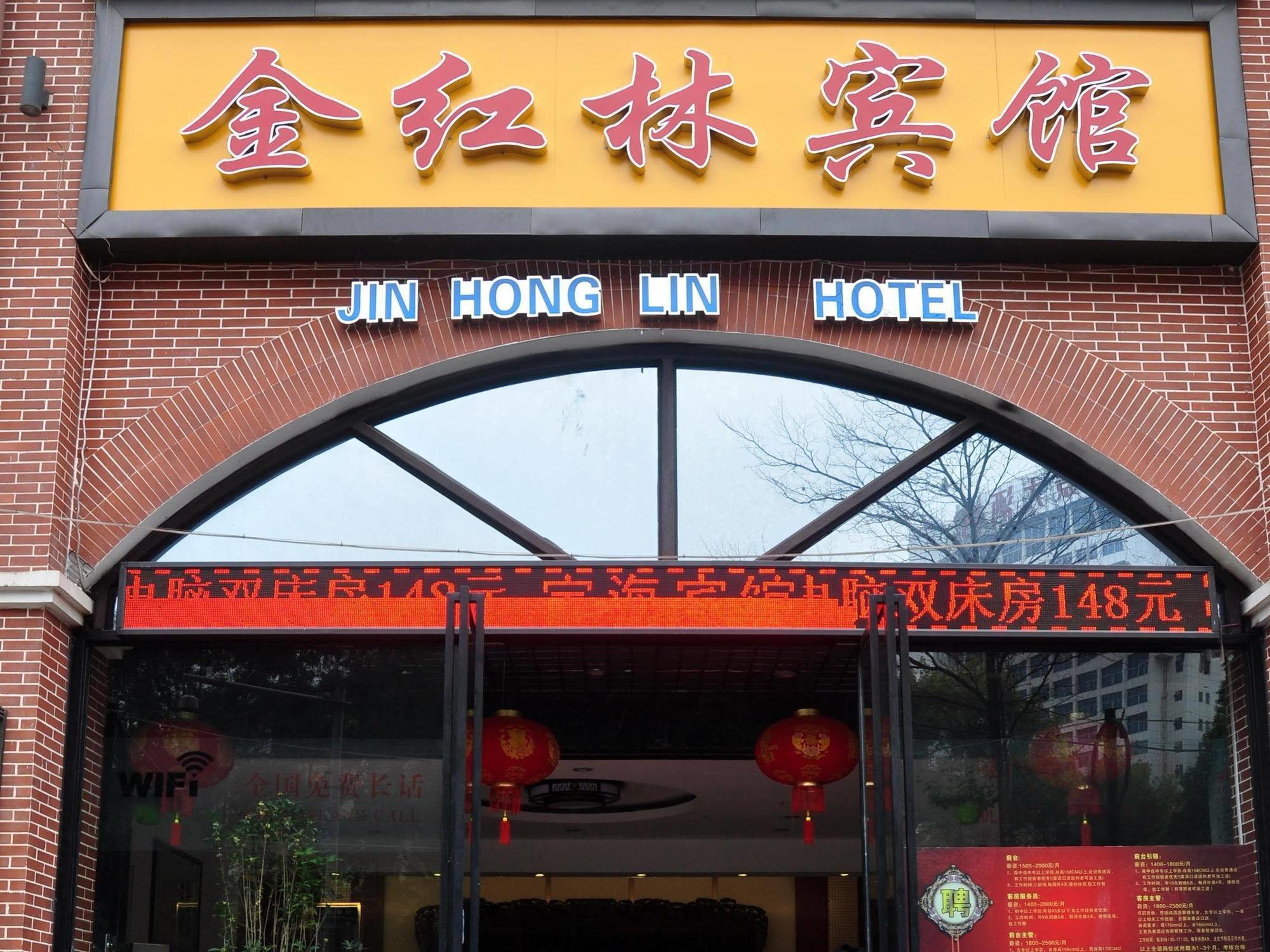 Nanning Gold Red Forest Hotel Extérieur photo